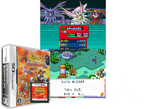 Game Thumbnail - Digimon Story - Super Xros Wars - Red (Japan)